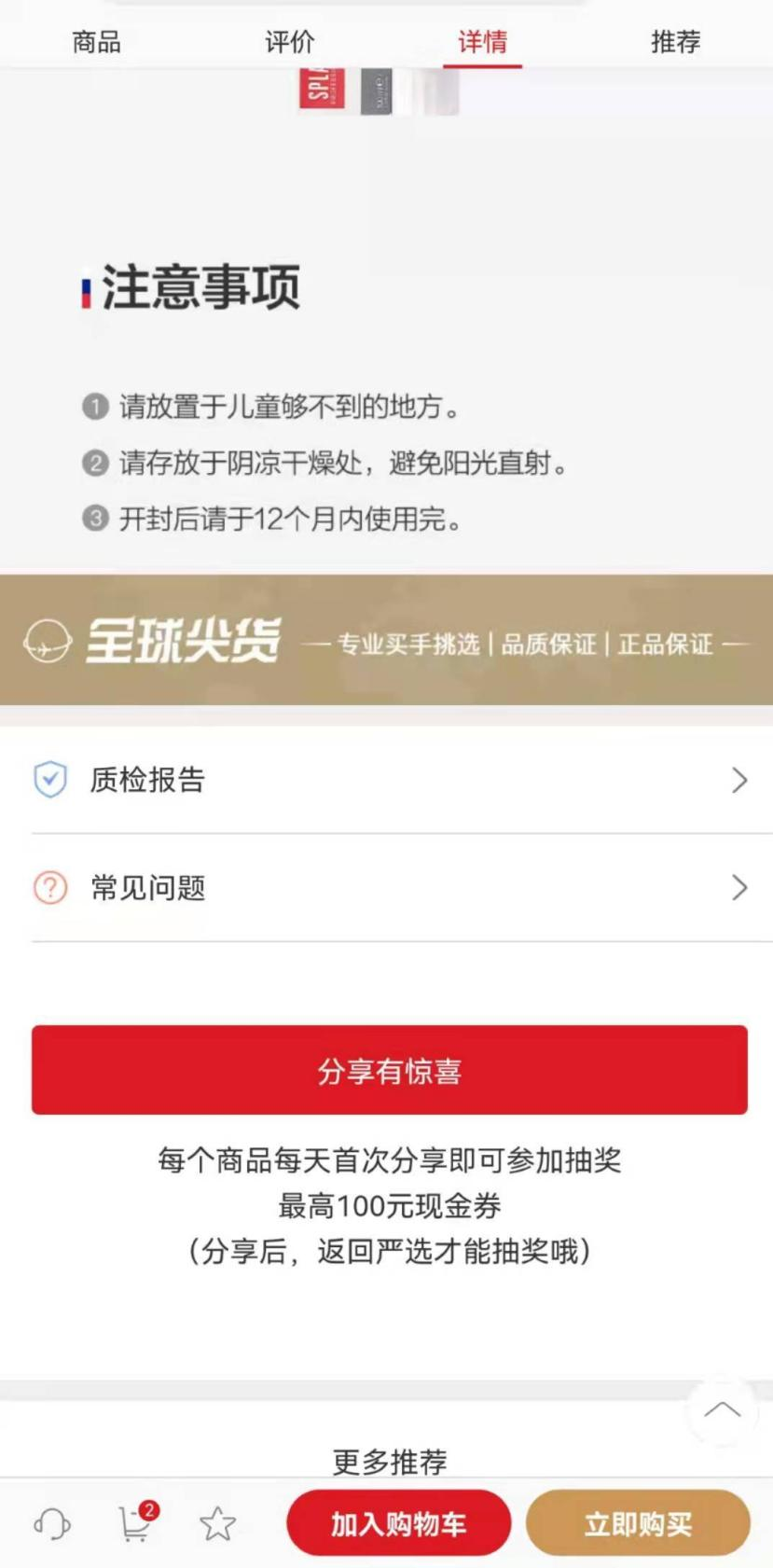 产品经理，产品经理网站